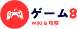 cropped Game8wiki logo.png